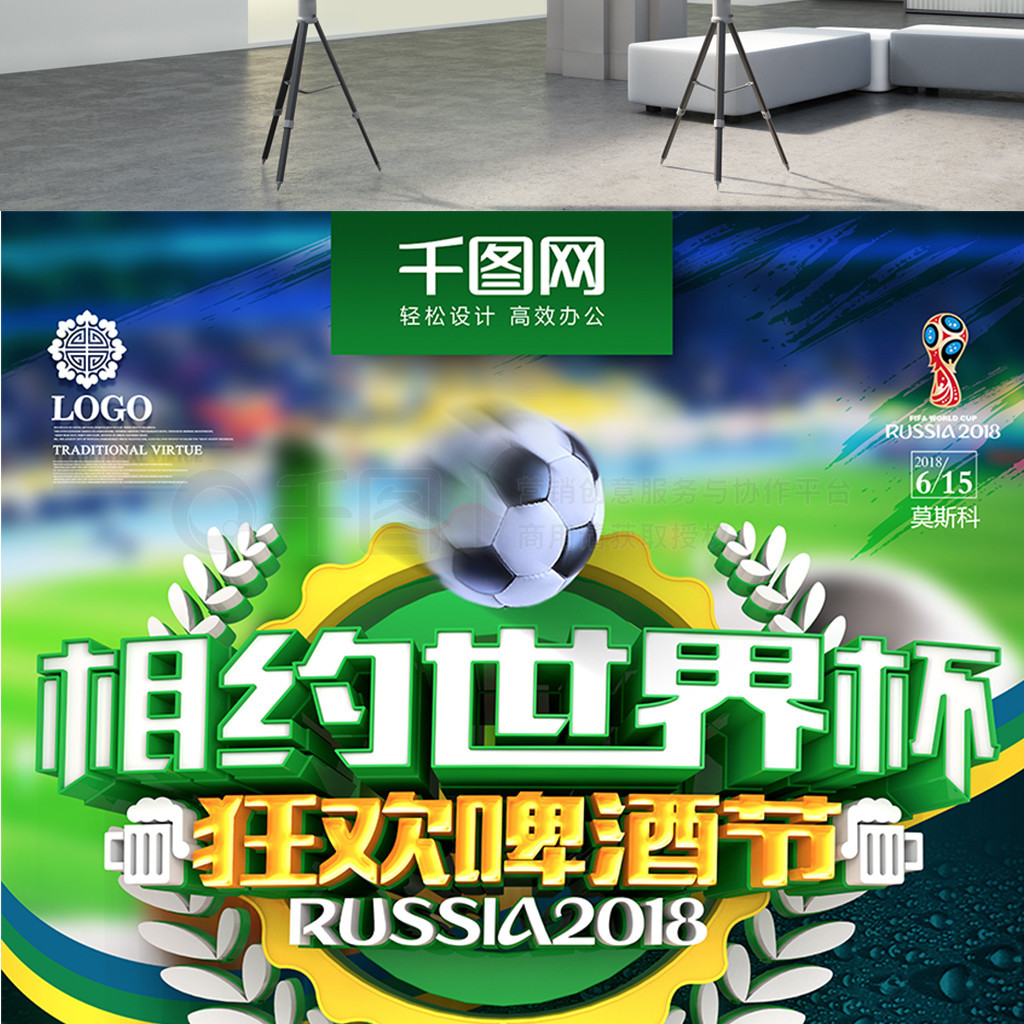 技实力