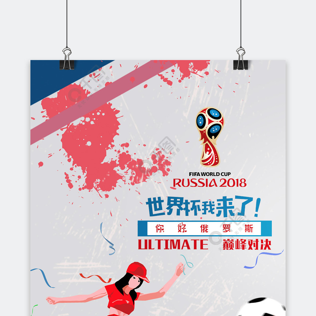 与成绩还