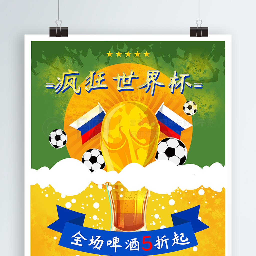 近每场比赛