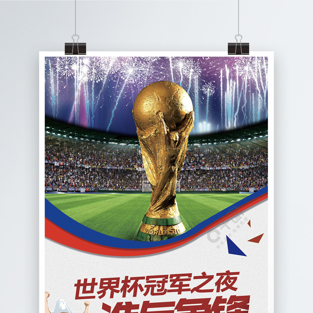 和伤病困扰