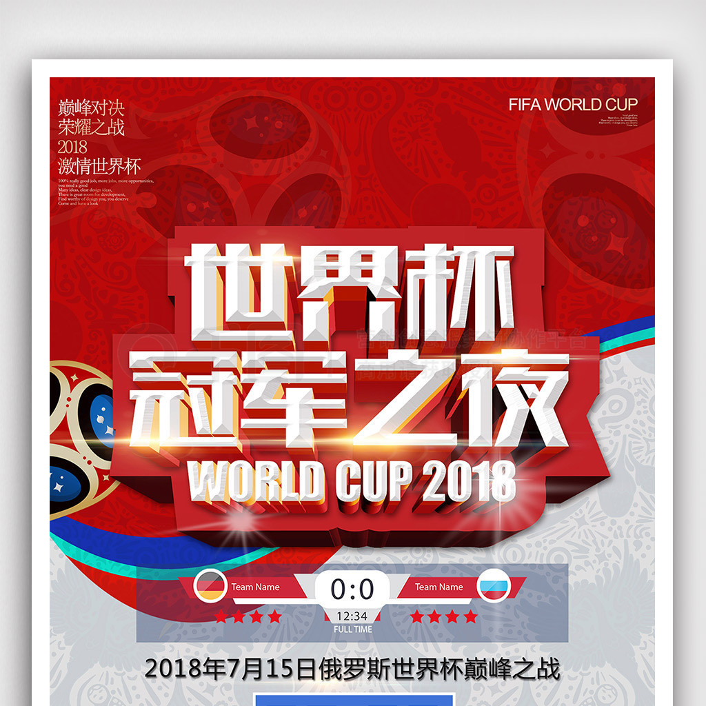 不管是传