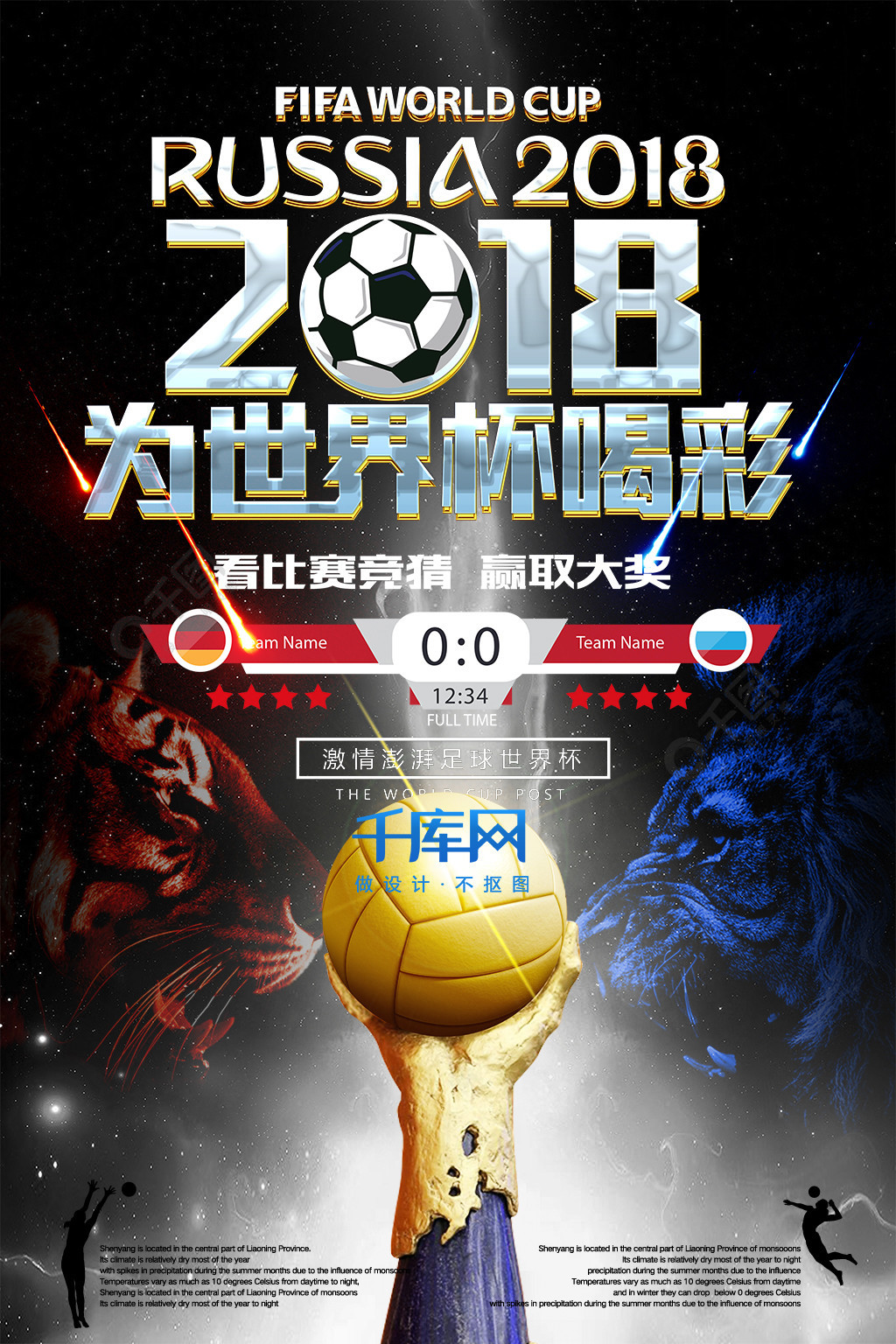 以济南市为