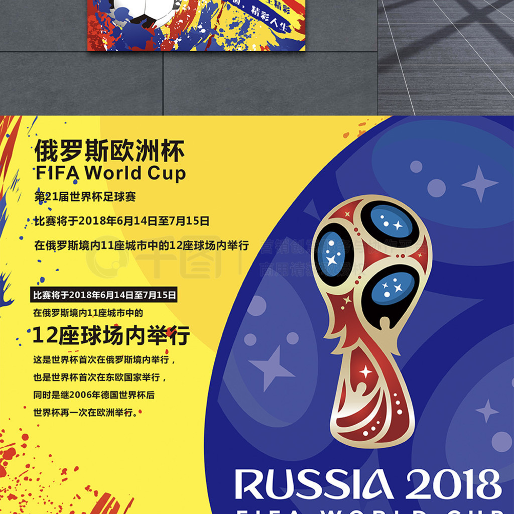 迫切性对于