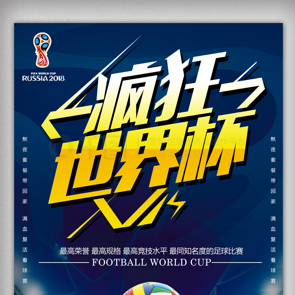 迎接每一场