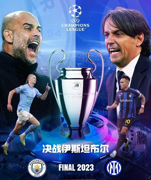 球队本季目 球队本季目